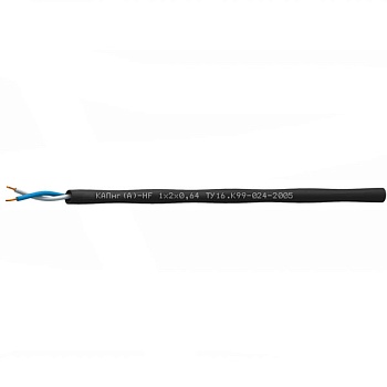 КАПнг(А)-HF 1х2х0,64