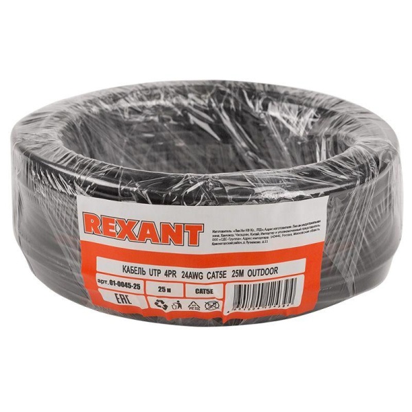 (01-0045-25) Кабель UTP 4PR 24AWG CAT5e 25м OUTDOOR REXANT (01-0045-25) Кабель UTP 4PR 24AWG CAT5e 25м OUTDOOR REXANT