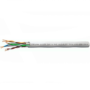 Кабель витая пара СПЕЦЛАН U/UTP Cat 6 PVC LS нг(D)-LS 4х2х0,57