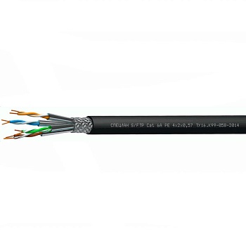 СПЕЦЛАН S/FTP Cat 6A PE 4х2х0,57 (Спецкабель)