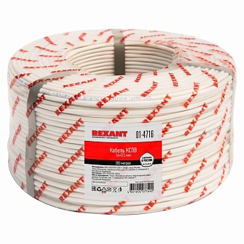 (01-4716) Кабель КСПВ 14 х 0,5 мм REXANT