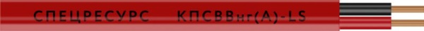 КПСВВнг(А)-LS 2х2х1,5 Длина бухты (м) 200 (СР)