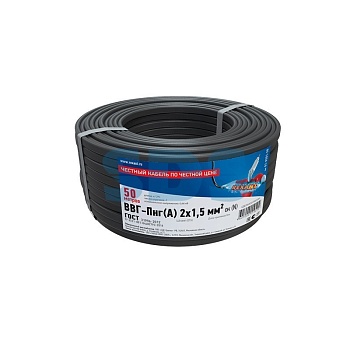 (01-8201-50) Кабель силовой медный ВВГнг(А) 2х1,5 мм², длина 50 метров, ГОСТ 31996-2012, ТУ 16-705.499-2010 (плоский) (REXANT)