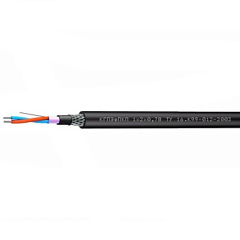 КГПЭфПКП 1х2х1,2