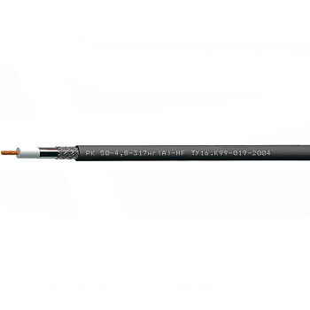 РК50-4,8-317нг(С)-HF