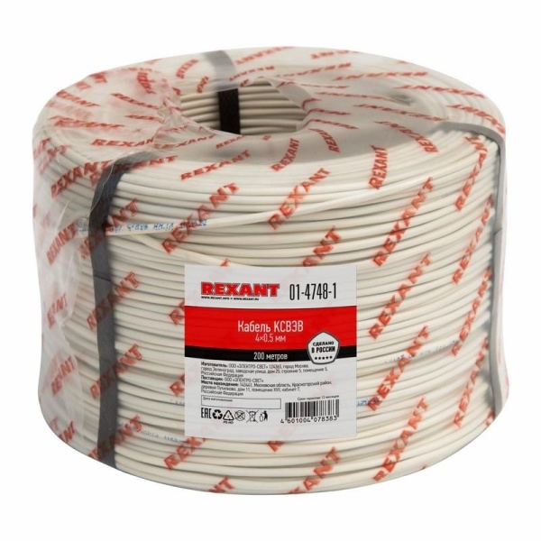 (01-4748-1) Кабель сигнальный REXANT КCВЭB 4х0,5 мм, бухта 200м
