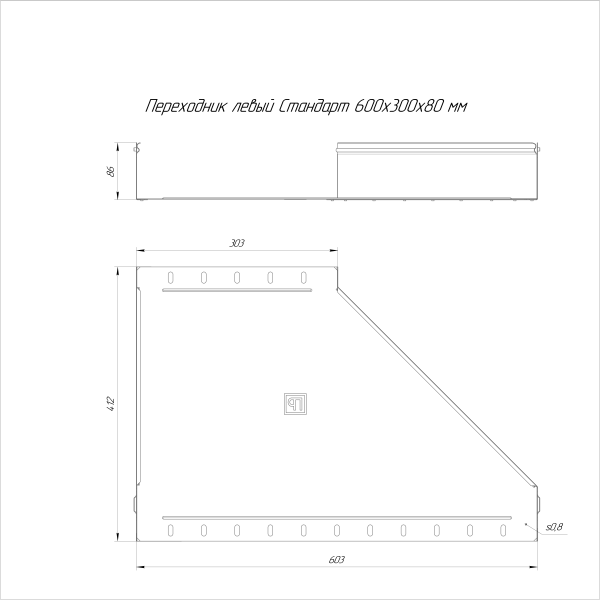 Переходник левый Стандарт INOX (AISI 316) 600х300х80 Промрукав (PR16.5568)