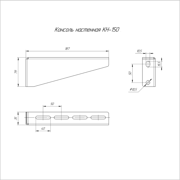 Консоль настенная INOX (AISI 316) КН-150 Промрукав (PR16.4316)