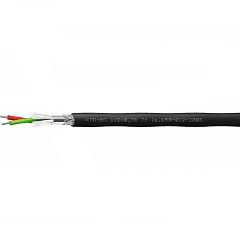 КГПпЭП 1х2х1,5