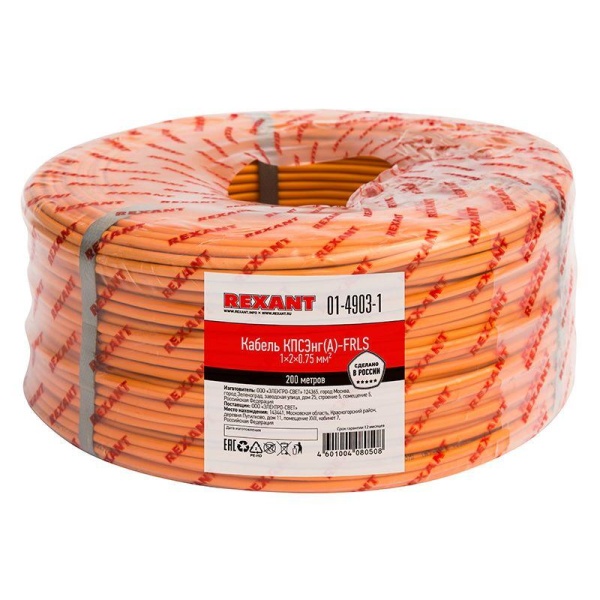 (01-4903-1) Кабель КПСЭнг(А)-FRLS 1х2х0,75мм² REXANT (01-4903-1) Кабель КПСЭнг(А)-FRLS 1х2х0,75мм² REXANT
