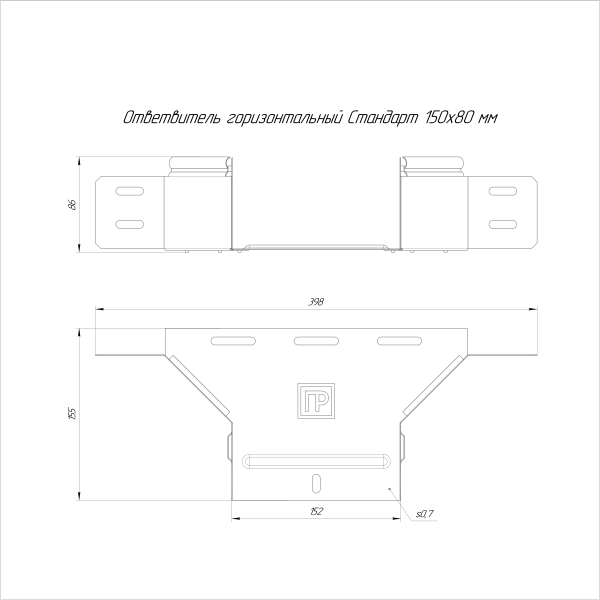 Ответвитель горизонтальный Стандарт INOX (AISI 316) 150х80 Промрукав (PR16.2662)