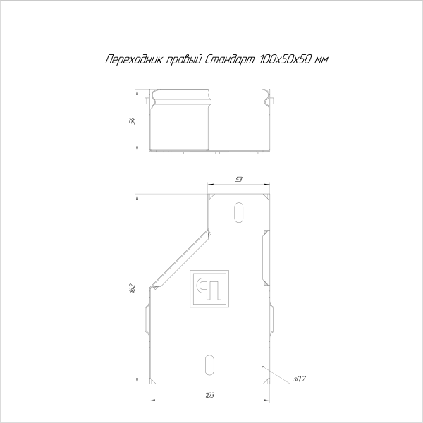 Переходник правый Стандарт INOX (AISI 316) 100х50х50 Промрукав (PR16.5787)