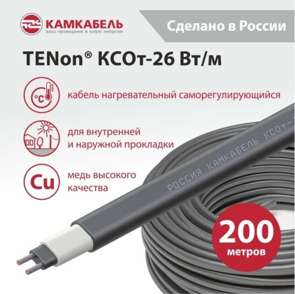 TENon КСОт-17 Вт/м Т6 0,22 кВ (Камкабель) (Бытовая)