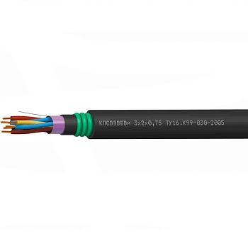 КПСВЭВБВм 1х2х2,5