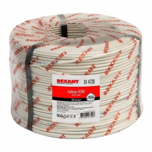 (01-4739) Кабель КСВВ 6 х 0,4 мм REXANT
