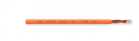 КПСнг(А)-FRHF 3х2х2,50