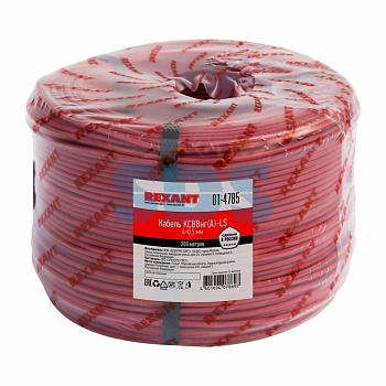 (01-4785) Кабель КСВВнг(А)-LS 4 х 0,5 мм REXANT (01-4785) Кабель КСВВнг(А)-LS 4 х 0,5 мм REXANT