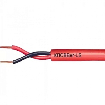 КПСВВнг(А)-LS 2х2х0,5