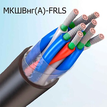 МКШВнг(А)-HF 3х2х0,75 Ч