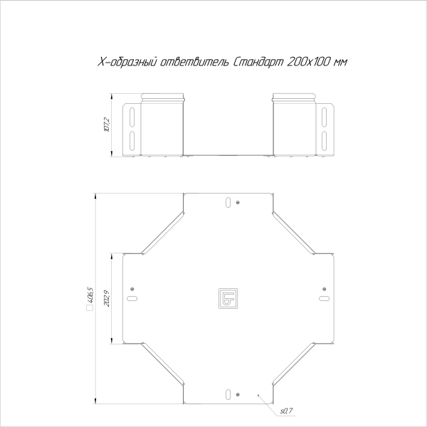 Ответвитель Х-образный Стандарт INOX (AISI 316) 200х100 Промрукав (PR16.3210)