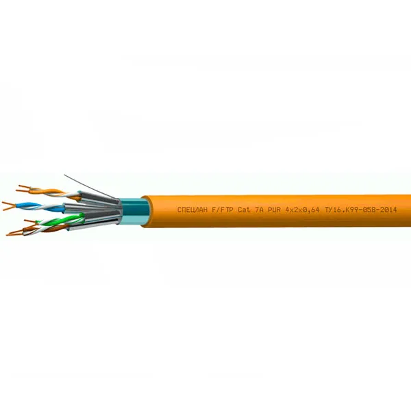 СПЕЦЛАН F/FTP Cat 7A PUR 4х2х0,64 (Спецкабель)