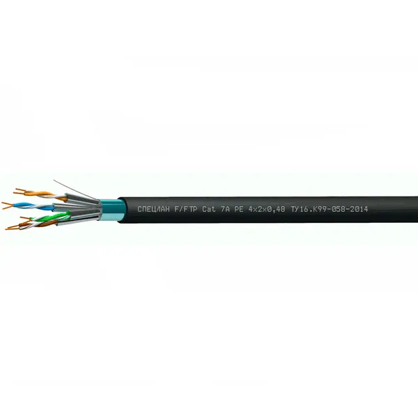 СПЕЦЛАН F/FTP Cat 7A PE 4х2х0,48 (Спецкабель)
