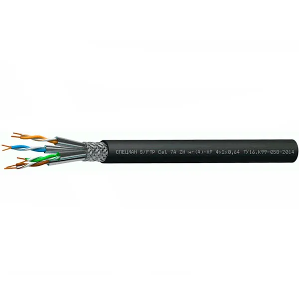 СПЕЦЛАН S/FTP Cat 7А ZH нг(А)-HF 4х2х0,64 (Спецкабель)