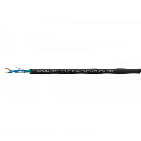 КАЭфПнг(А)-HF 1х2х0,64