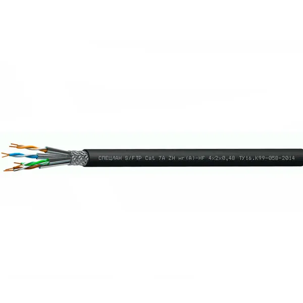 СПЕЦЛАН S/FTP Cat 7А ZH нг(А)-HF 4х2х0,48 (Спецкабель)