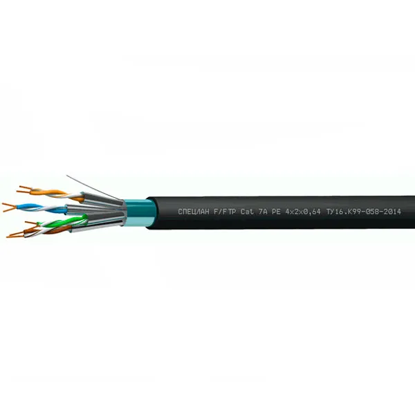 СПЕЦЛАН F/FTP Cat 7A PE 4х2х0,64 (Спецкабель)