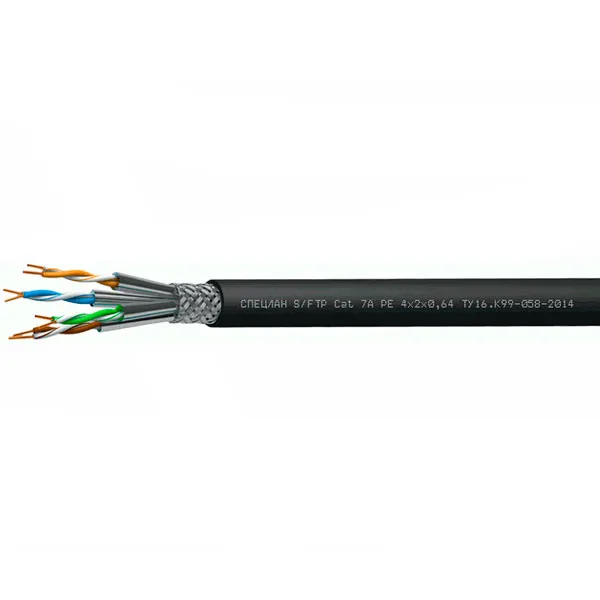 СПЕЦЛАН S/FTP Cat 7А PE 4х2х0,64 (Спецкабель)