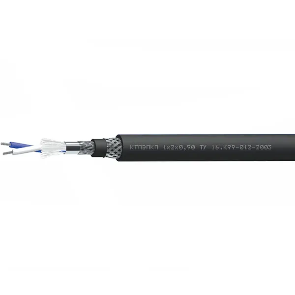 КГПЭПКП 1х2х0,9