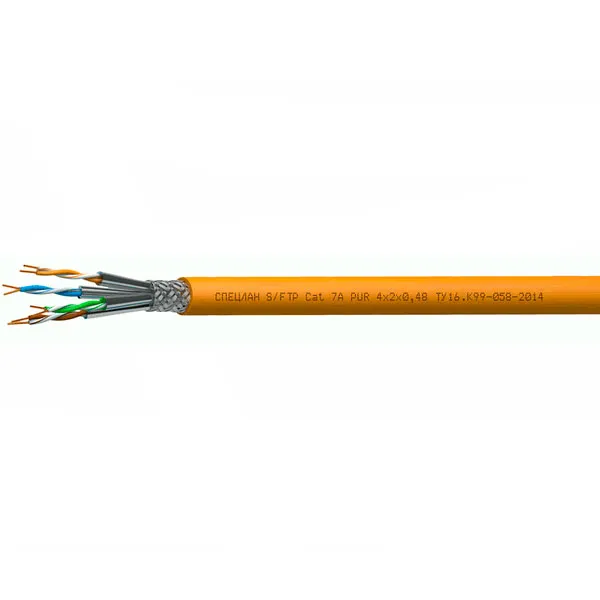 СПЕЦЛАН S/FTP Cat 7А PUR 4х2х0,48 (Спецкабель)