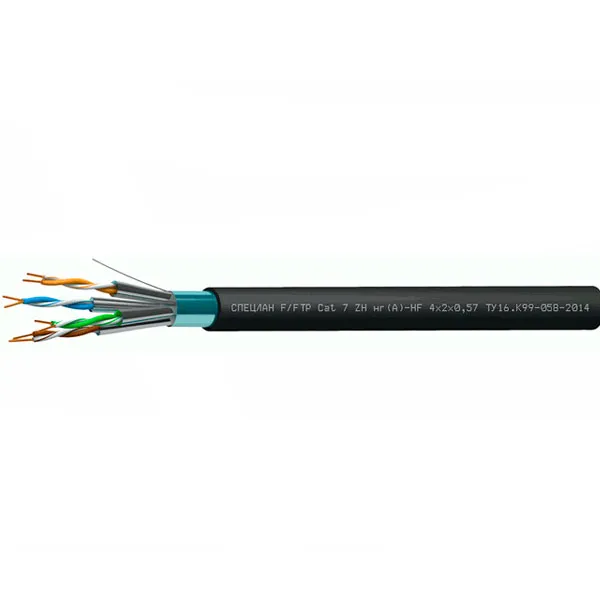 СПЕЦЛАН F/FTP Cat 7 ZH нг(А)-HF 4х2х0,57 (Спецкабель)