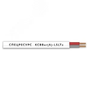 КСВВнг(А)-LSLTx 1х2х0,8 Длина бухты (м) 200 (СР)