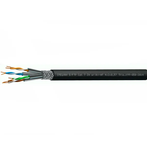 СПЕЦЛАН S/FTP Cat 7 ZH нг(А)-HF 4х2х0,57 (Спецкабель)