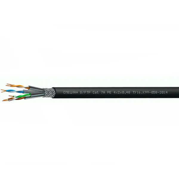 СПЕЦЛАН S/FTP Cat 7А PE 4х2х0,48 (Спецкабель)