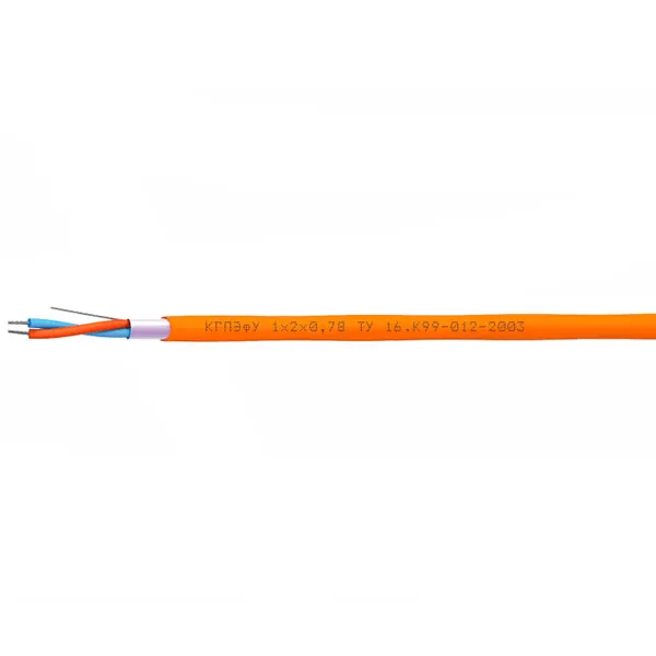 КГПЭфУ 1х2х0,78