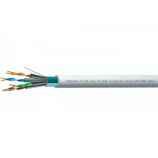 СПЕЦЛАН F/FTP Cat 7A PVC LS нг(D)-LS 4х2х0,64 (Спецкабель)