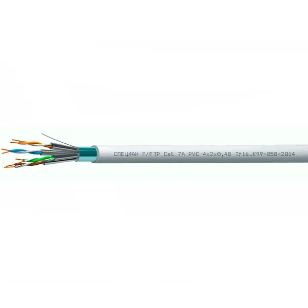 СПЕЦЛАН F/FTP Cat 7A PVC LS нг(D)-LS 4х2х0,48 (Спецкабель)