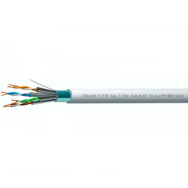СПЕЦЛАН F/FTP Cat 7 PVC 4х2х0,57 (Спецкабель)