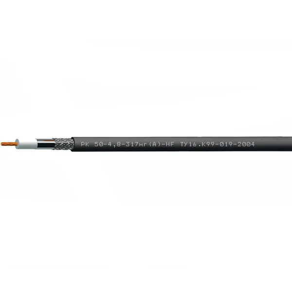 РК50-4,8-317нг(С)-HF