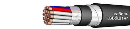 КВБбШвнг(А)-LS 2х0,75