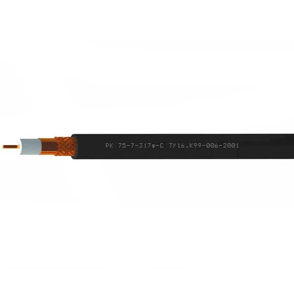 РК75-7-317ф-С (Спецкабель)