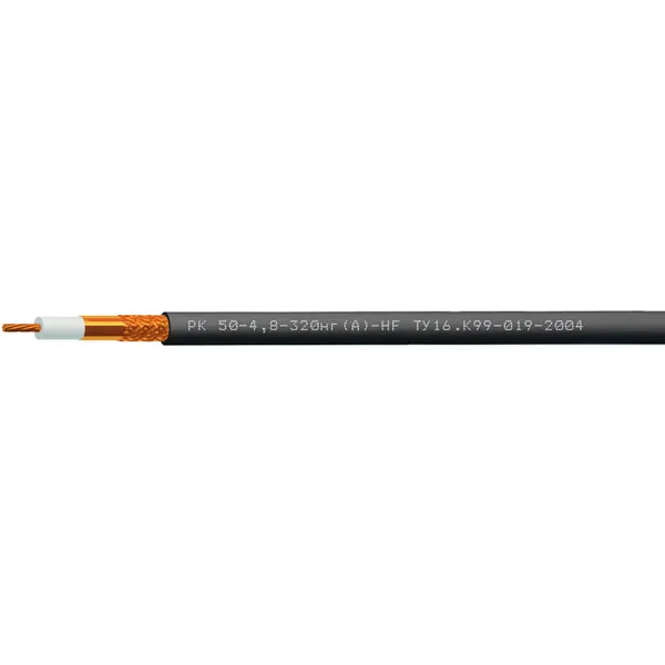 РК50-4,8-320нг(С)-HF