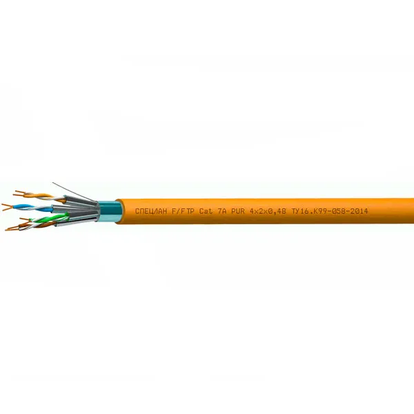СПЕЦЛАН F/FTP Cat 7A PUR 4х2х0,48 (Спецкабель)