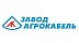 Агрокабель